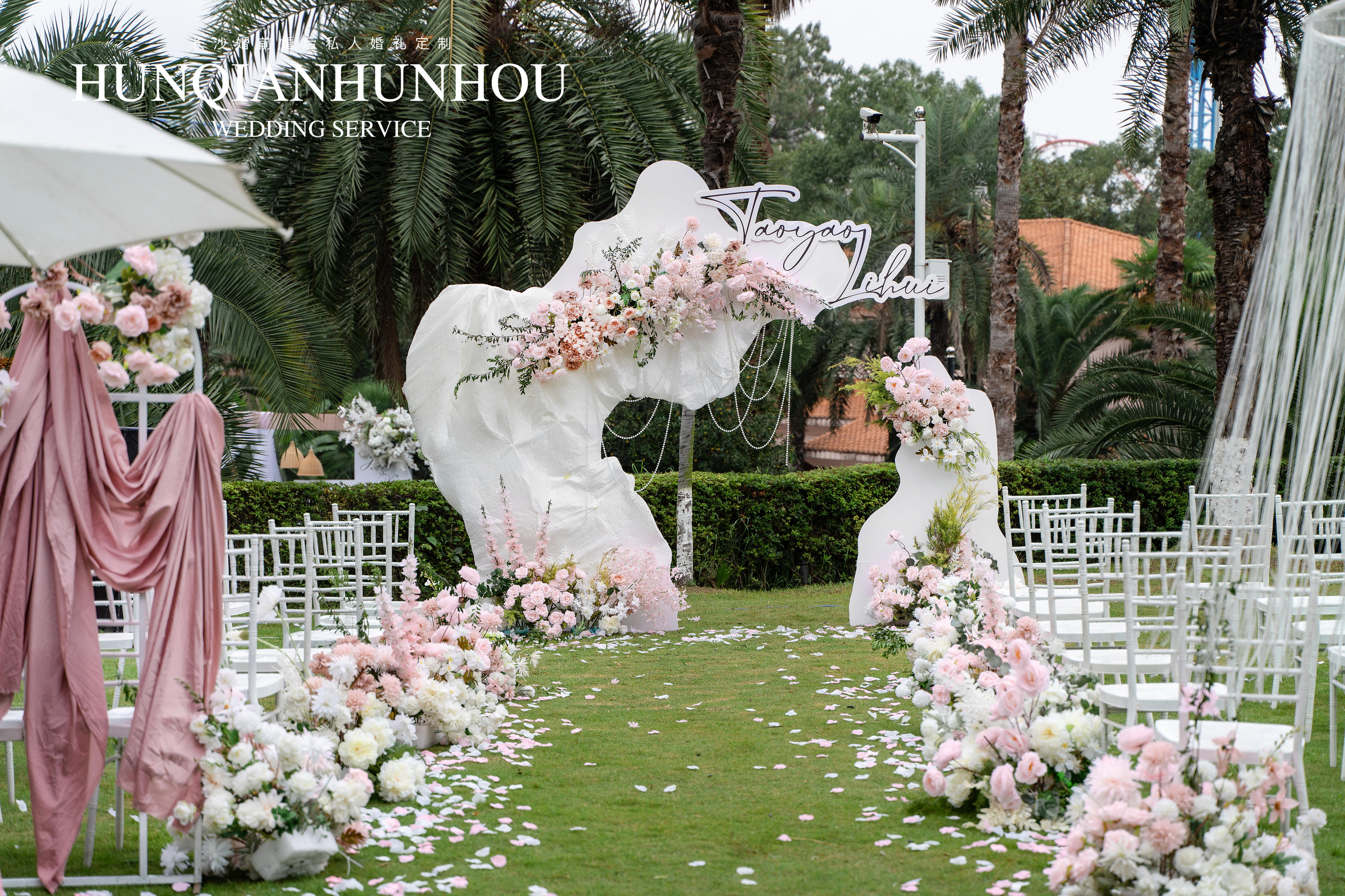 2021户外清新白绿大热婚礼