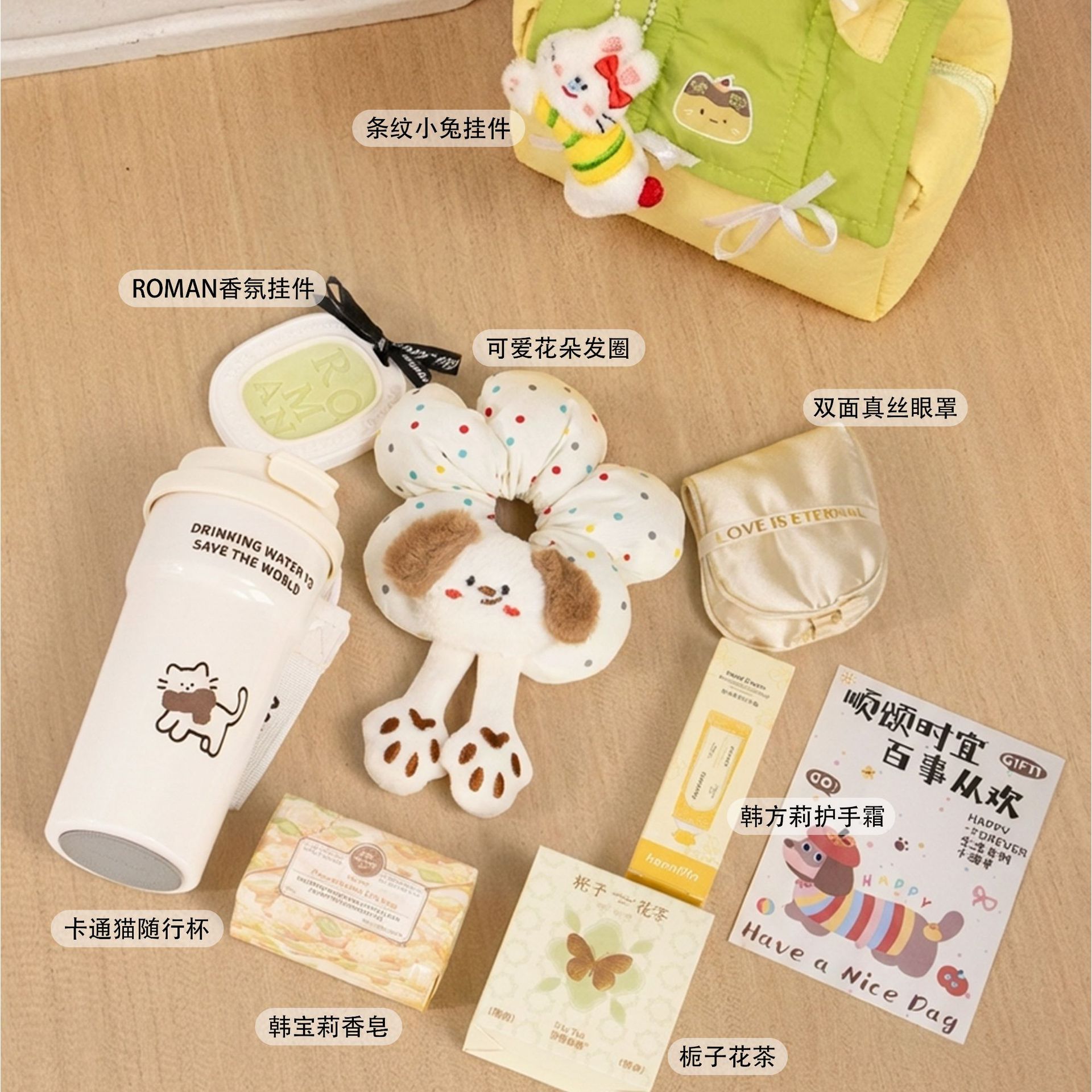 多巴胺小房子化妆包系列伴手礼套餐