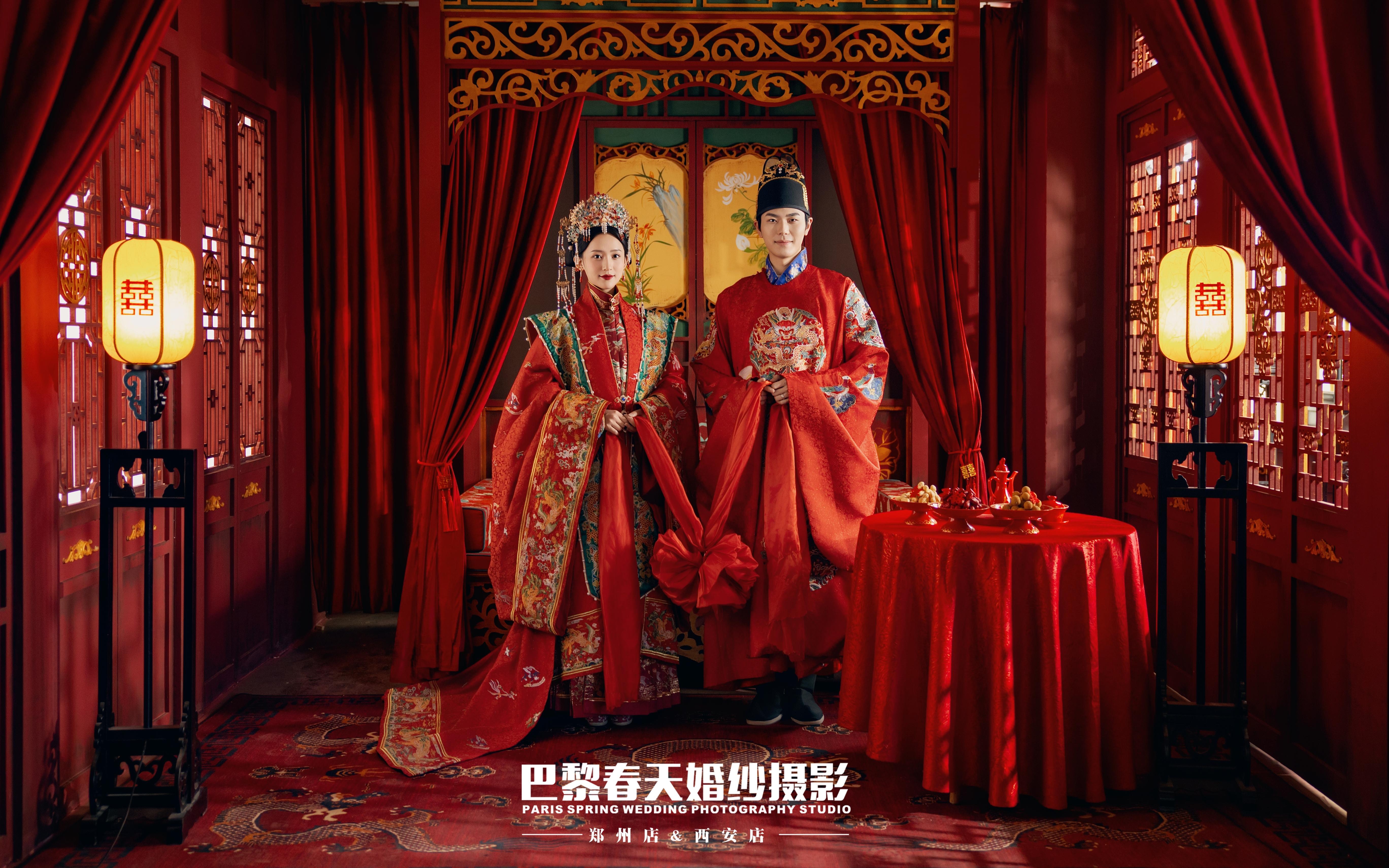 中式『洞房花烛』西安巴黎春天