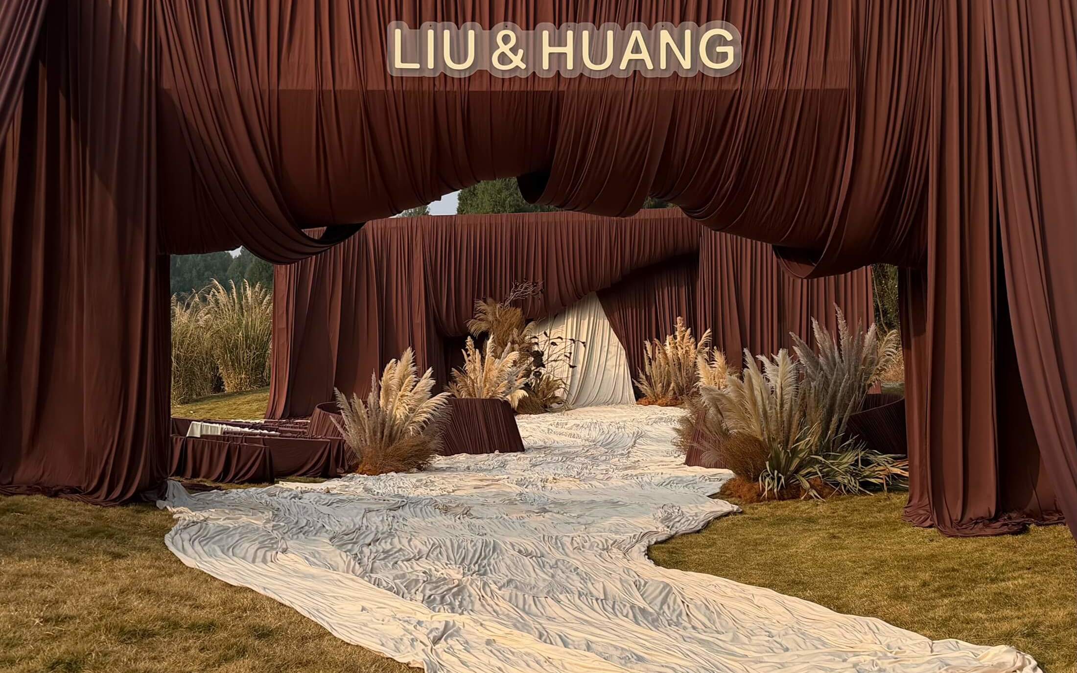 『初见婚礼定制』复古美拉德色系布幔户外婚礼