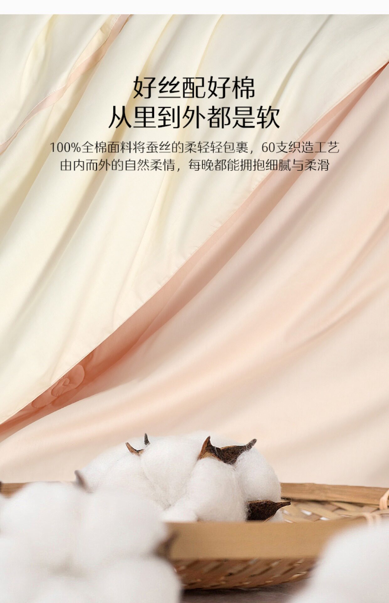【水星家纺】蚕丝被100%蚕丝冬被加厚保暖被子春秋被芯子母被二合一被