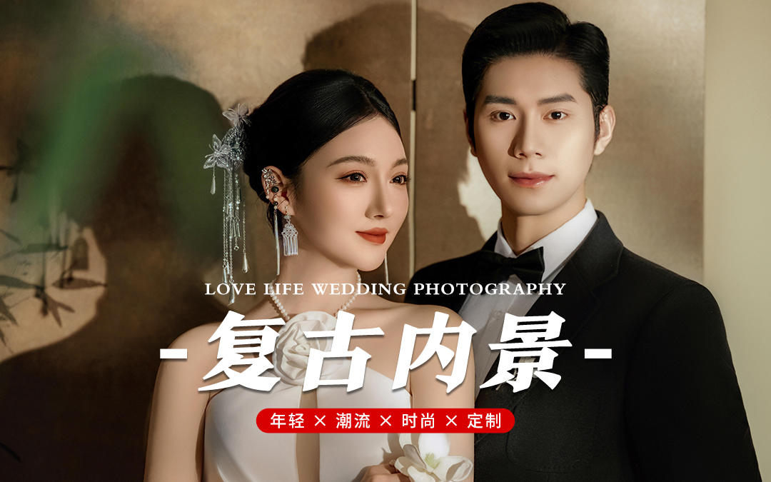 ??月下竹影里的浪漫邂逅～??