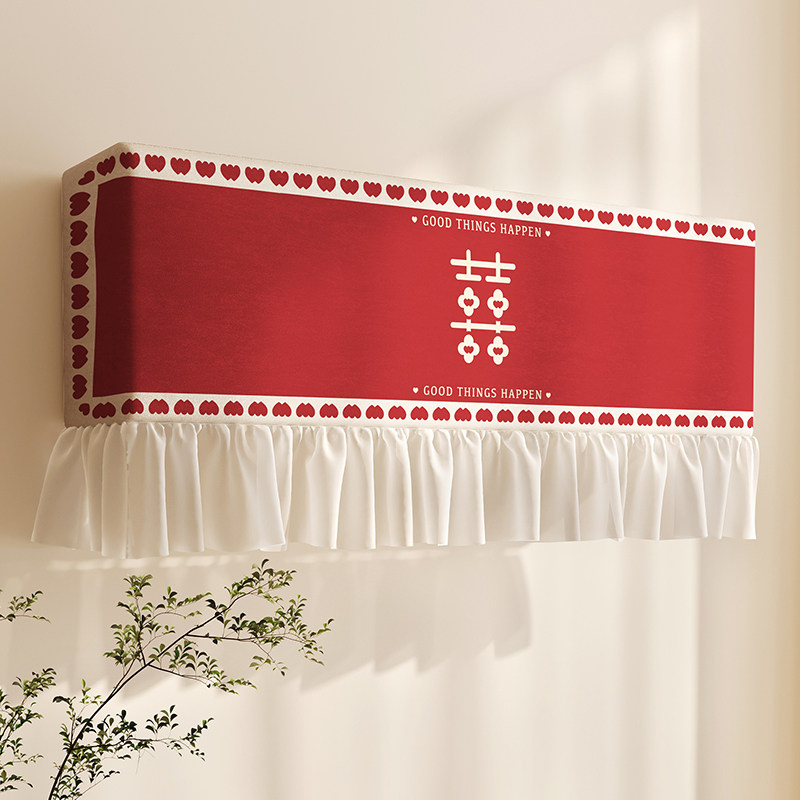 結(jié)婚客廳空調(diào)防塵罩套紅色全包喜慶掛式通用