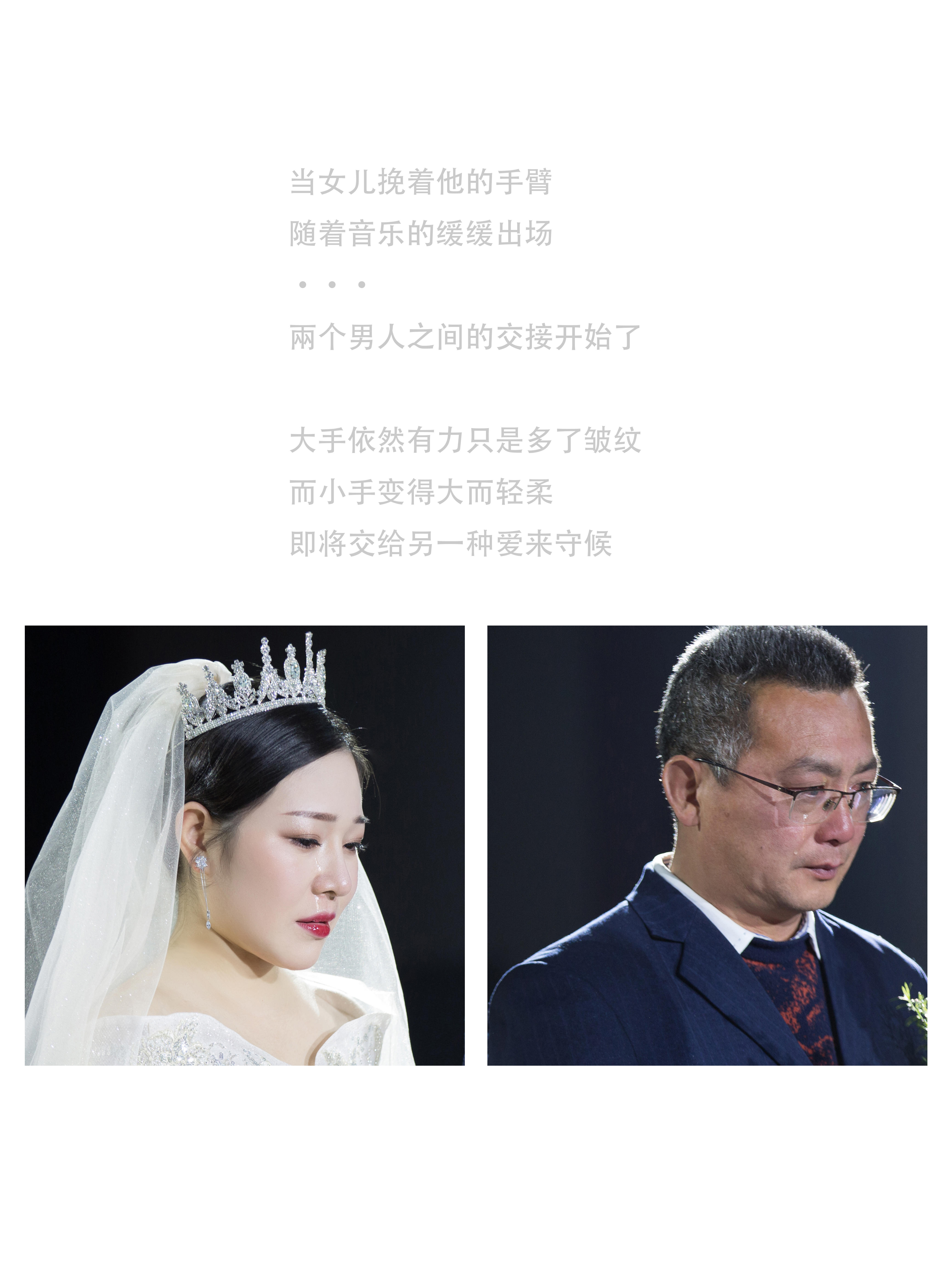 记录一场纪实婚礼跟拍