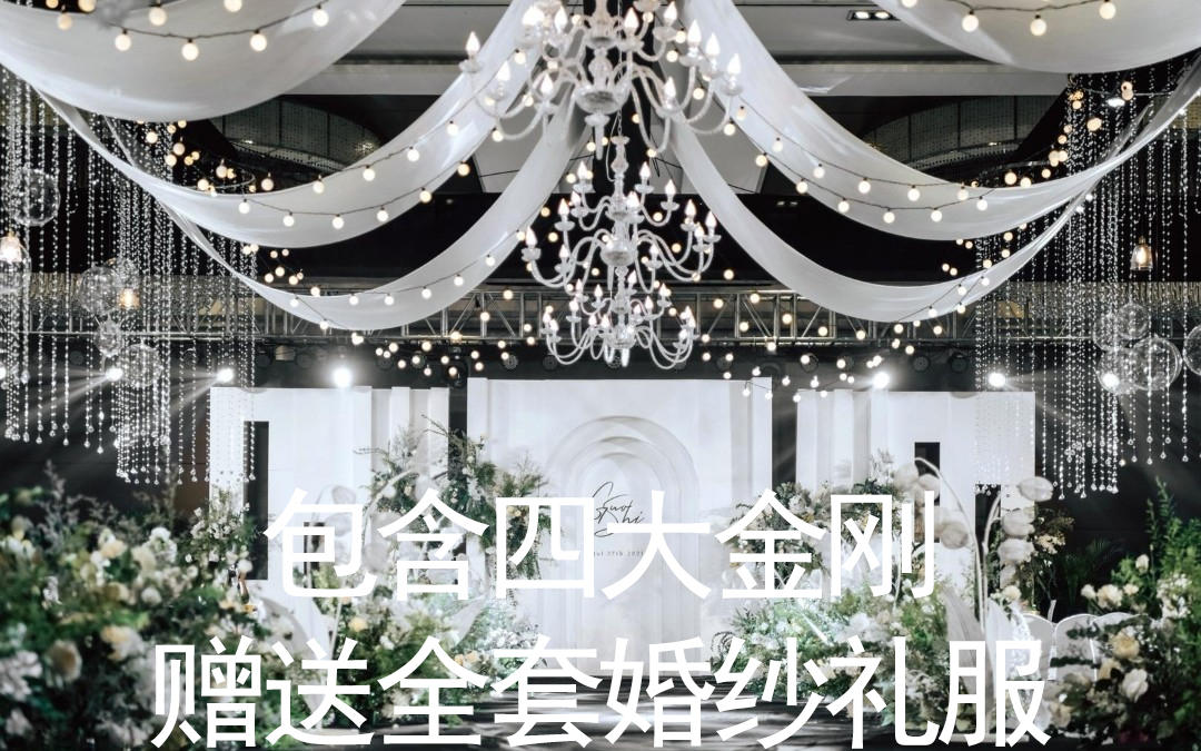 22800包含四大金剛贈送全套婚紗禮服