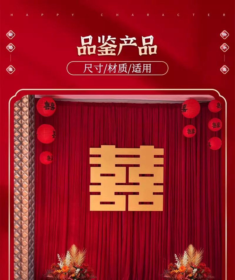 農(nóng)村庭院子自建房屋布幔