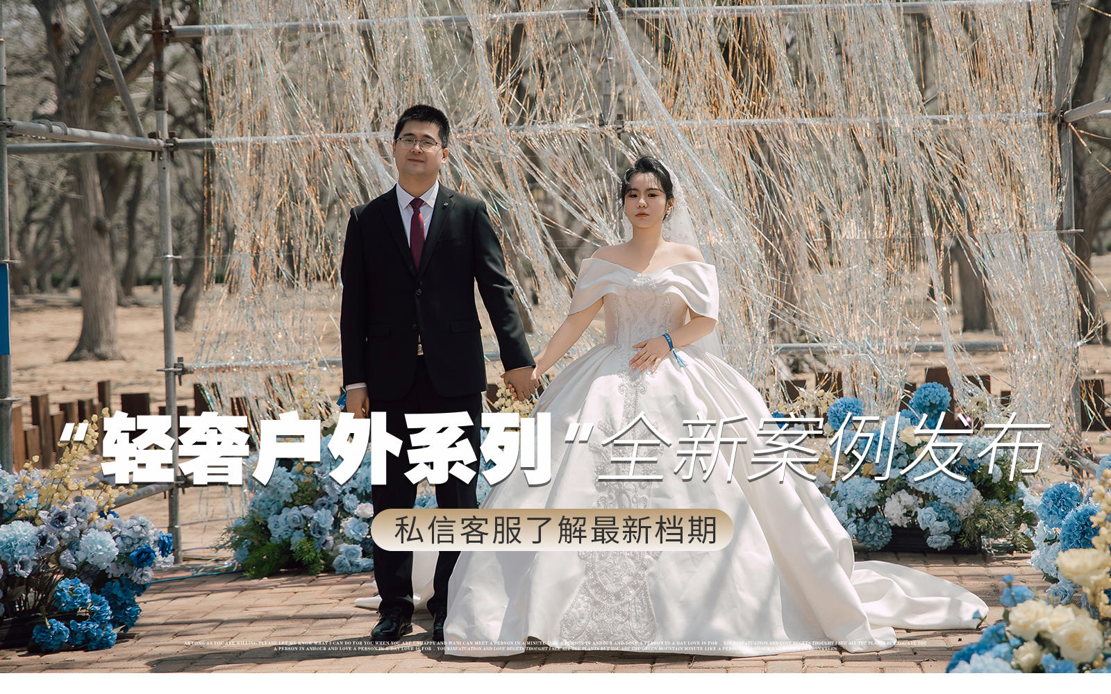 『諸城真實(shí)案例』栗園