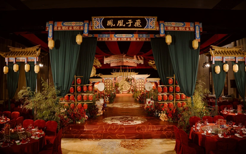 壹糖婚禮|鳳凰于飛夢(mèng)幻中式
