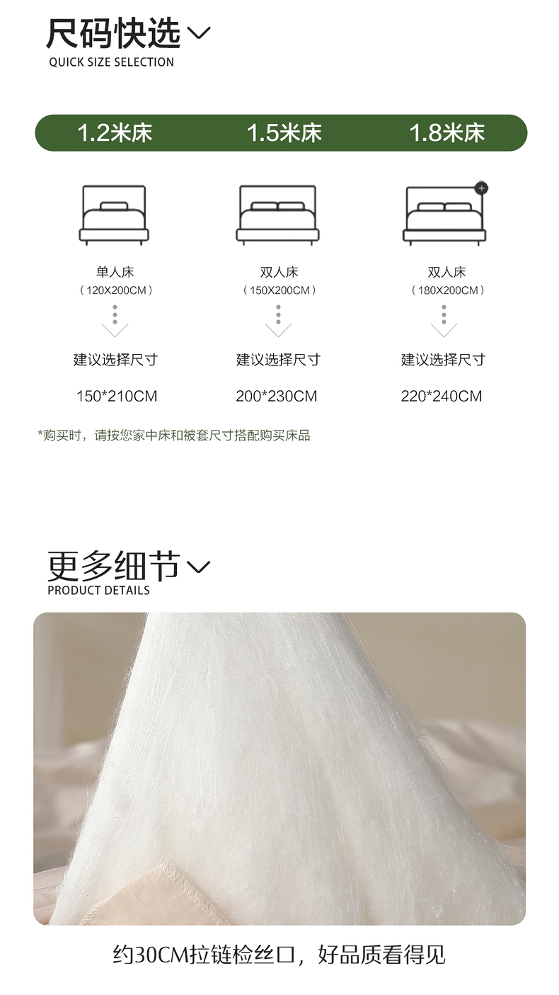 水星家紡 桑蠶絲被 全棉喜上眉梢 QS51MU01-ZH