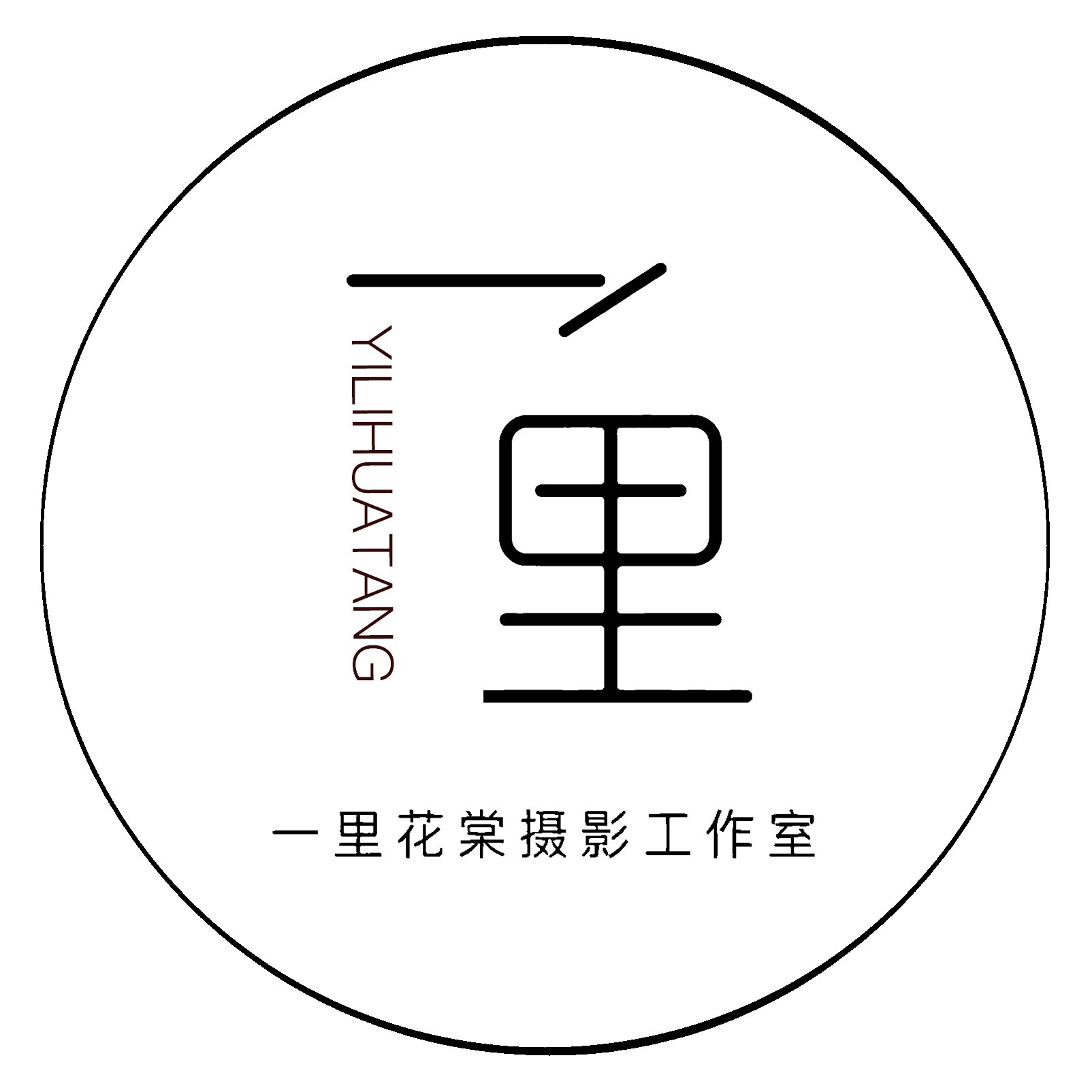 一里花棠YiliTang