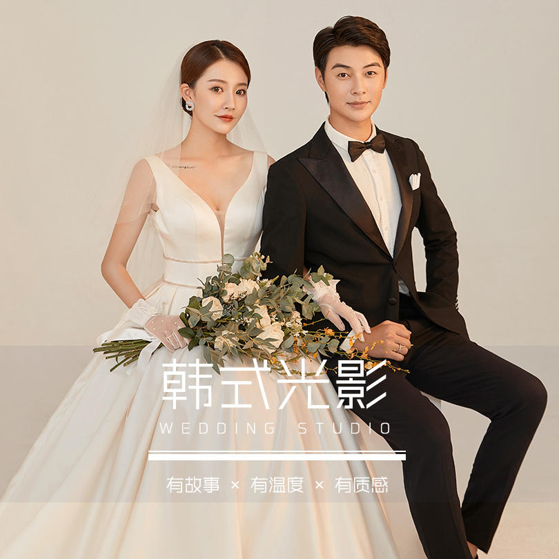【 梦梵希婚纱摄影 】韩式光影系列
