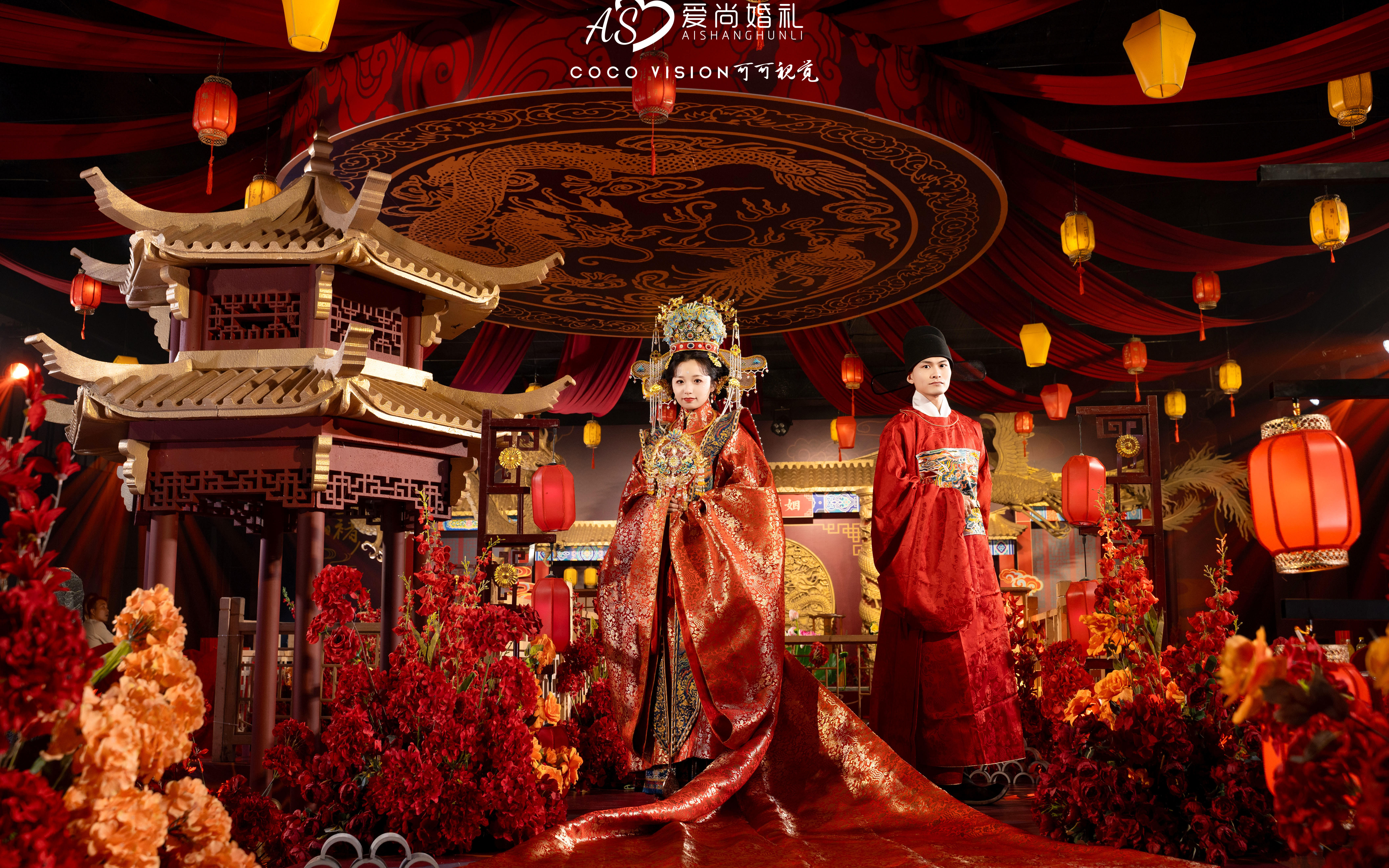 明制婚礼/红金婚礼/中式婚礼