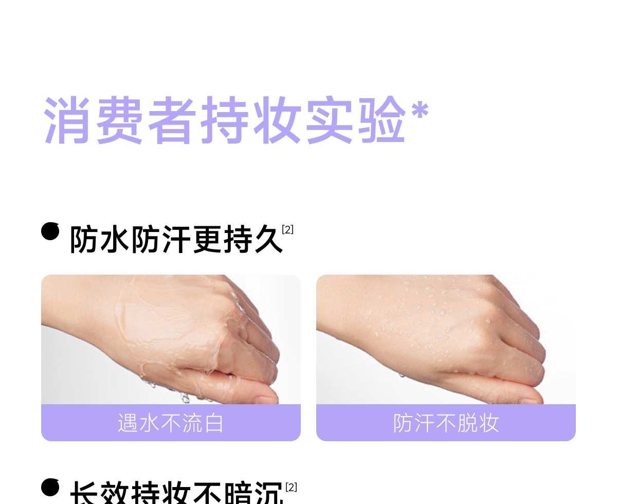 木子言身体素颜霜·自然提亮不假白防水持久免卸