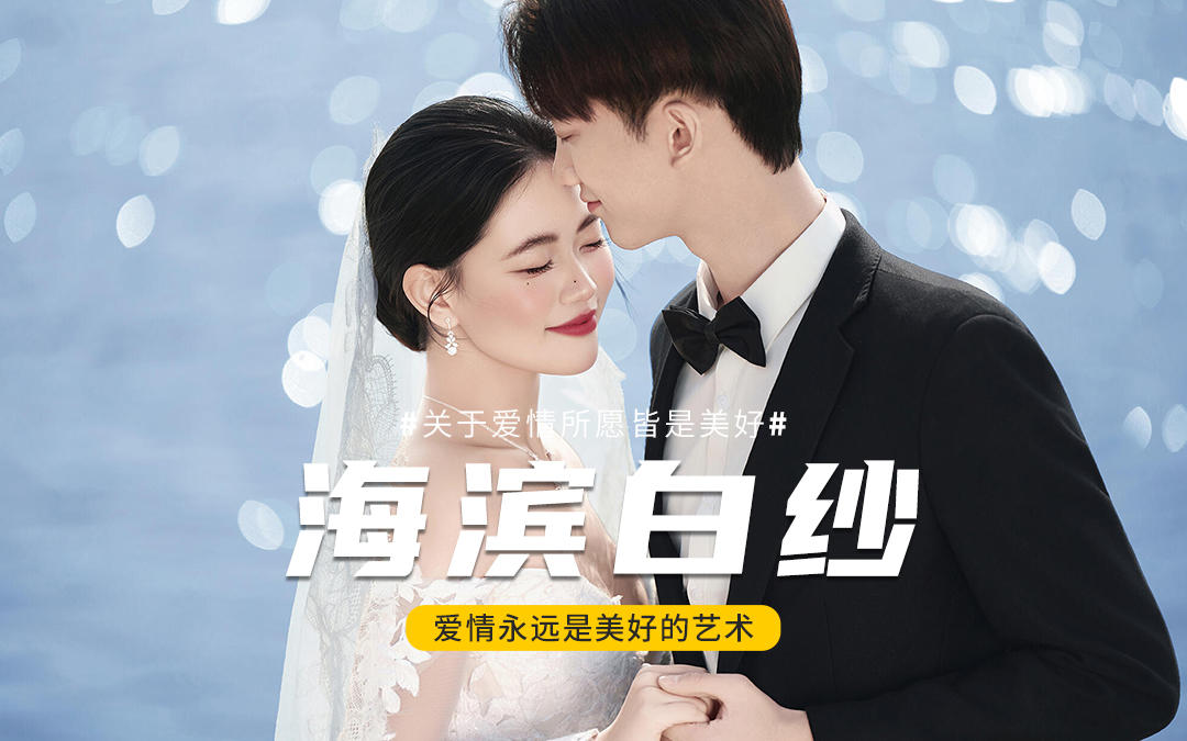 氛圍感之神??波光粼粼的湖邊婚紗照太美了