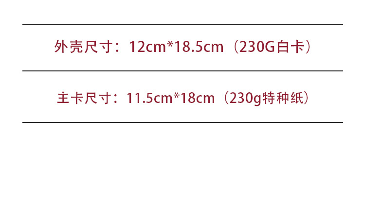 插畫風(fēng)結(jié)婚請(qǐng)柬 婚禮請(qǐng)?zhí)蛴⊙?qǐng)函訂婚紙質(zhì)喜帖
