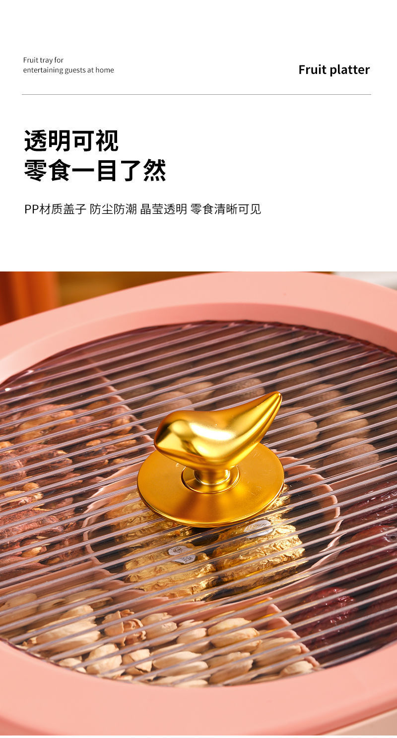 创意分格多格果盘干果盘糖果盒结婚家用水果盘客厅茶几网红零食