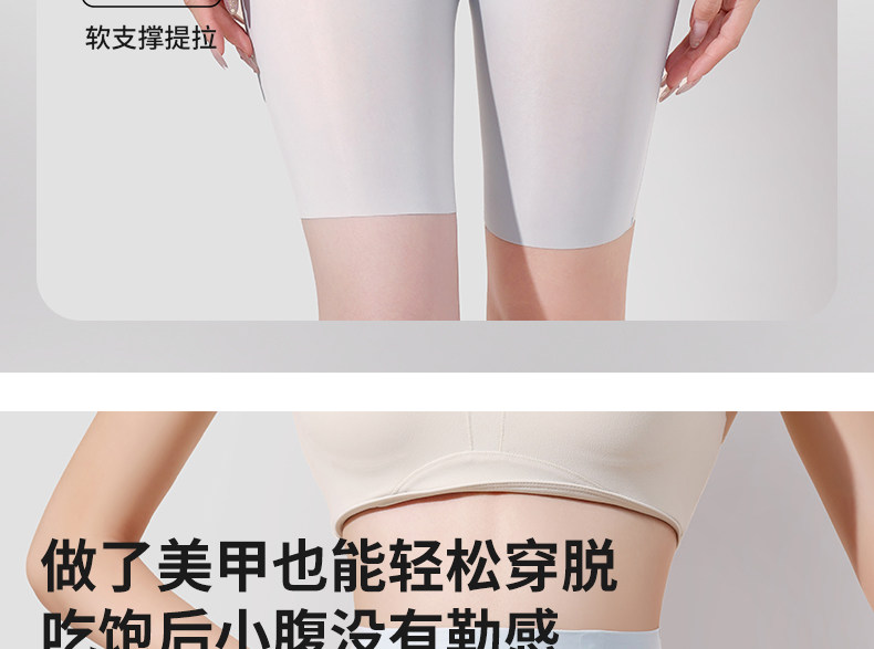 婚纱收腹提臀裤 高腰无痕隐形打底透气