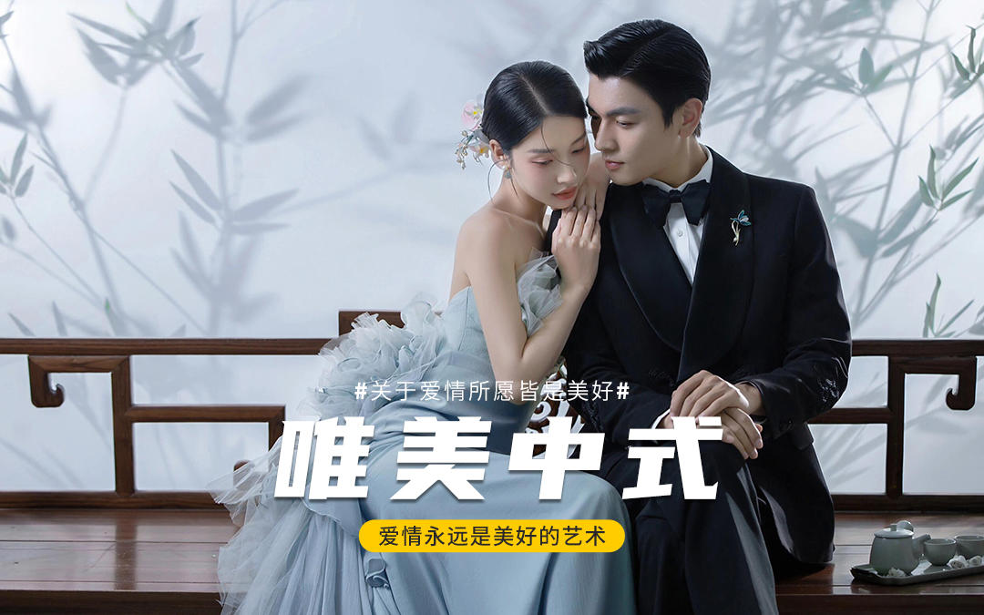 新中式的清冷感真的分分鐘拿捏我