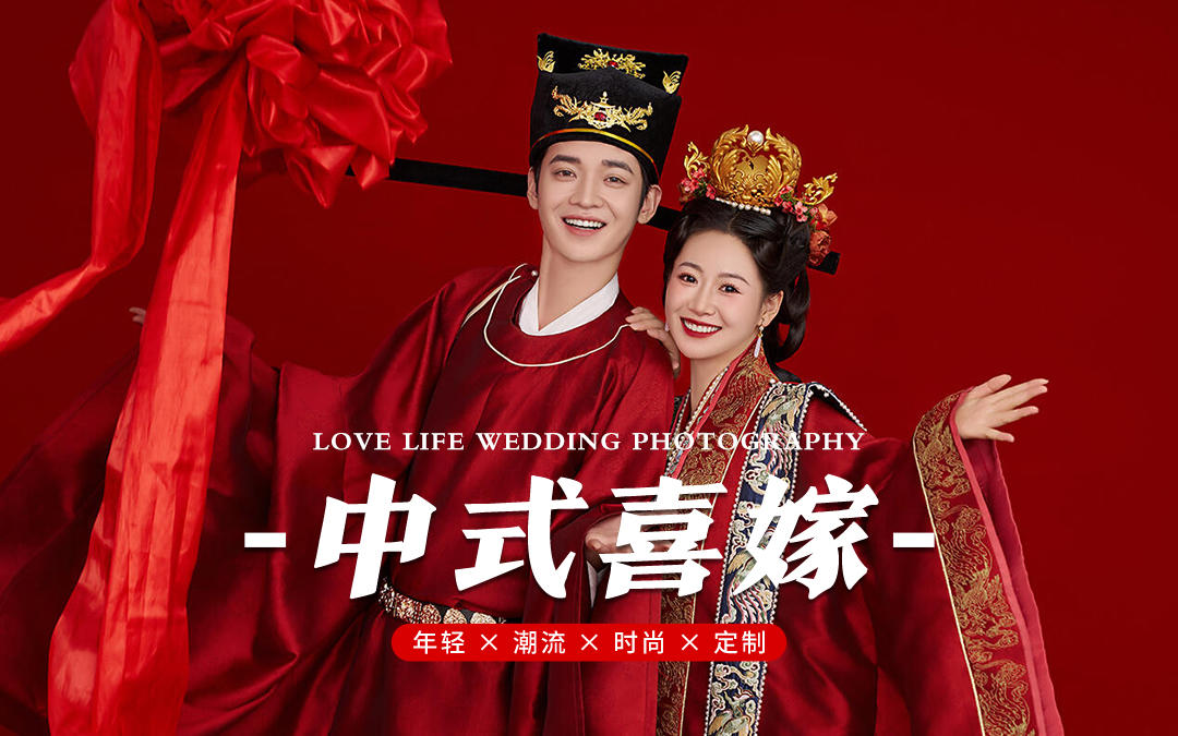 知否知否❗宋制汉服婚纱照让我当了回女主角