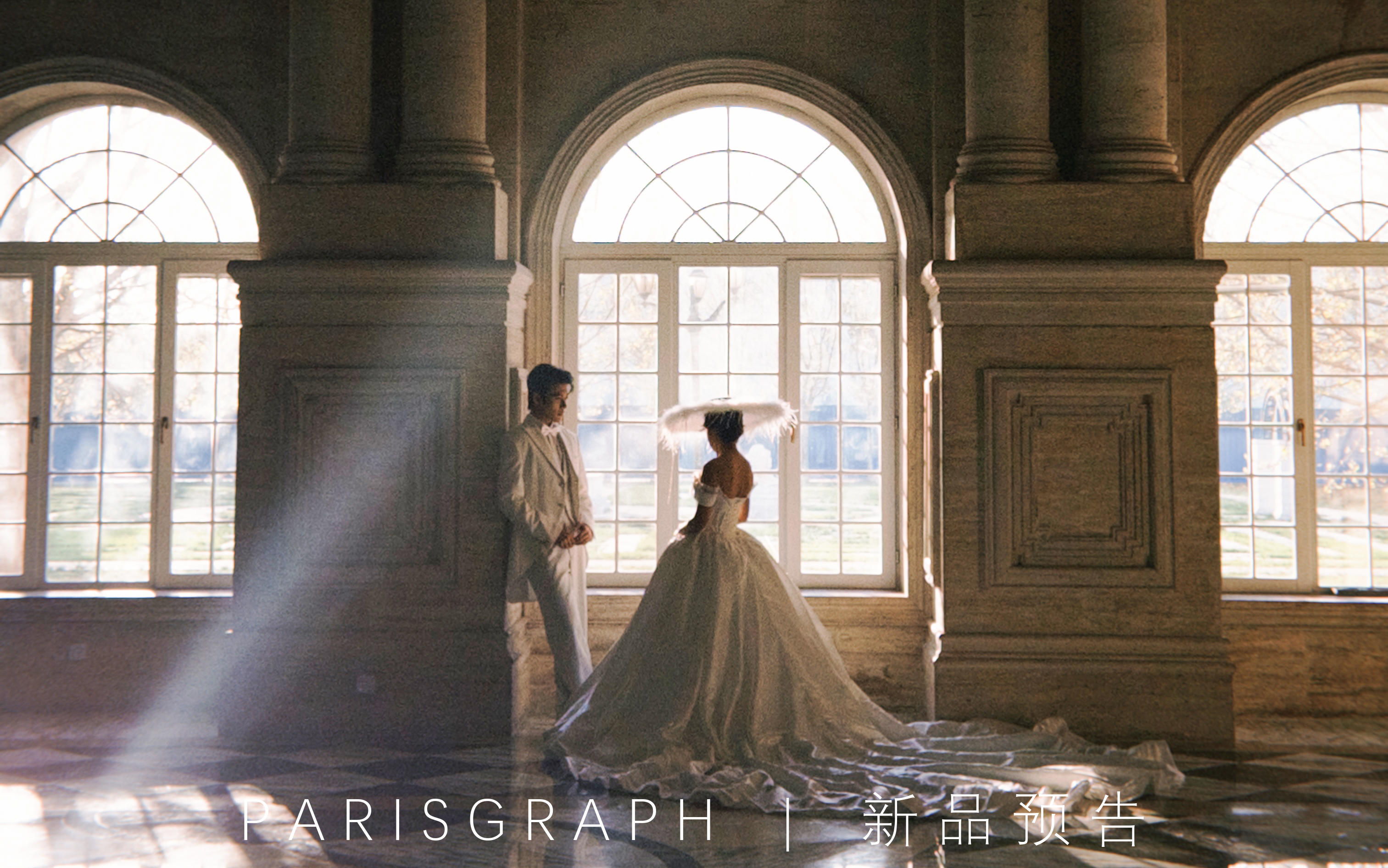 溫莎古堡 | 法式婚紗照經(jīng)久不衰 光影韻味