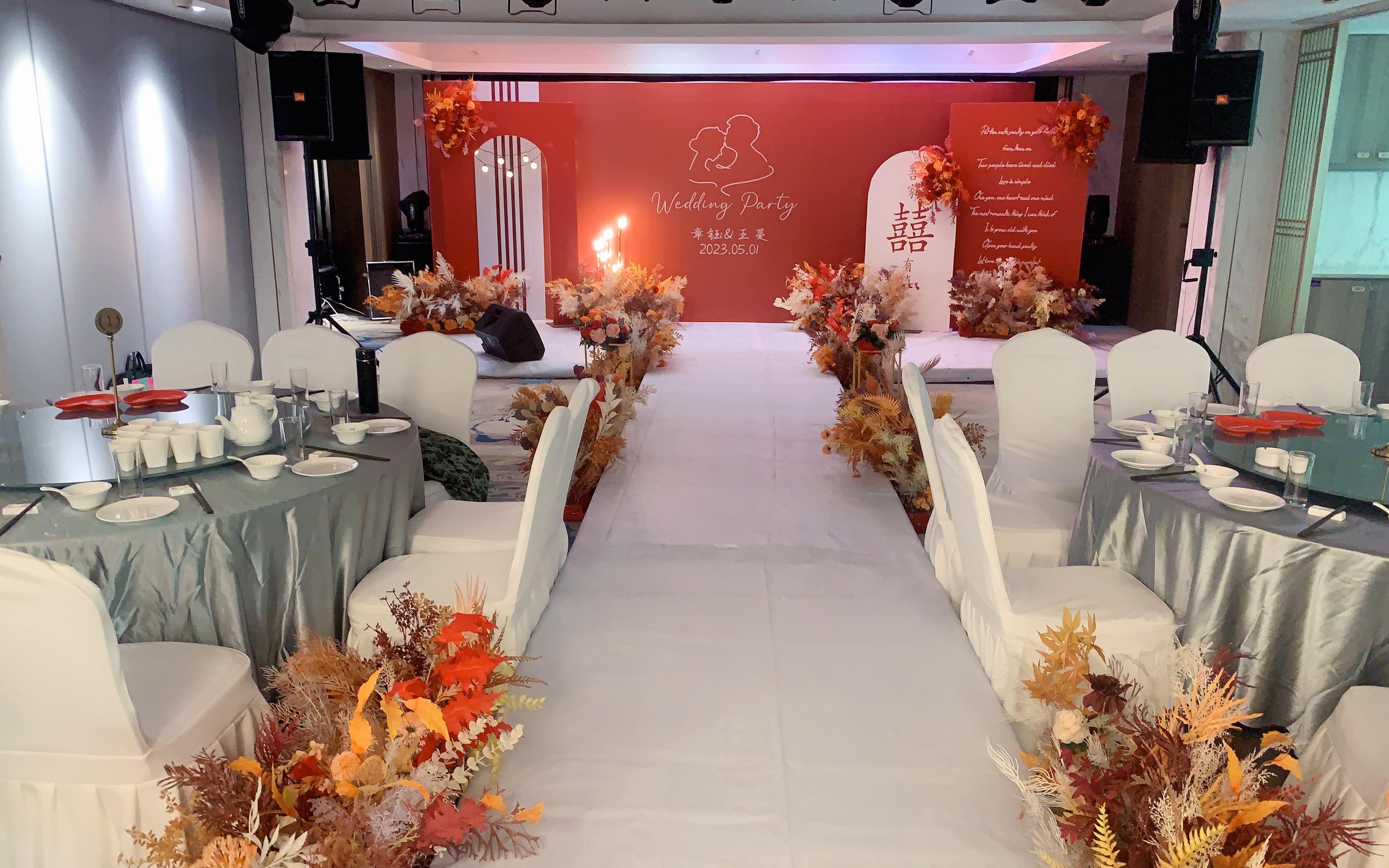 【家有喜事】小预算红色婚礼