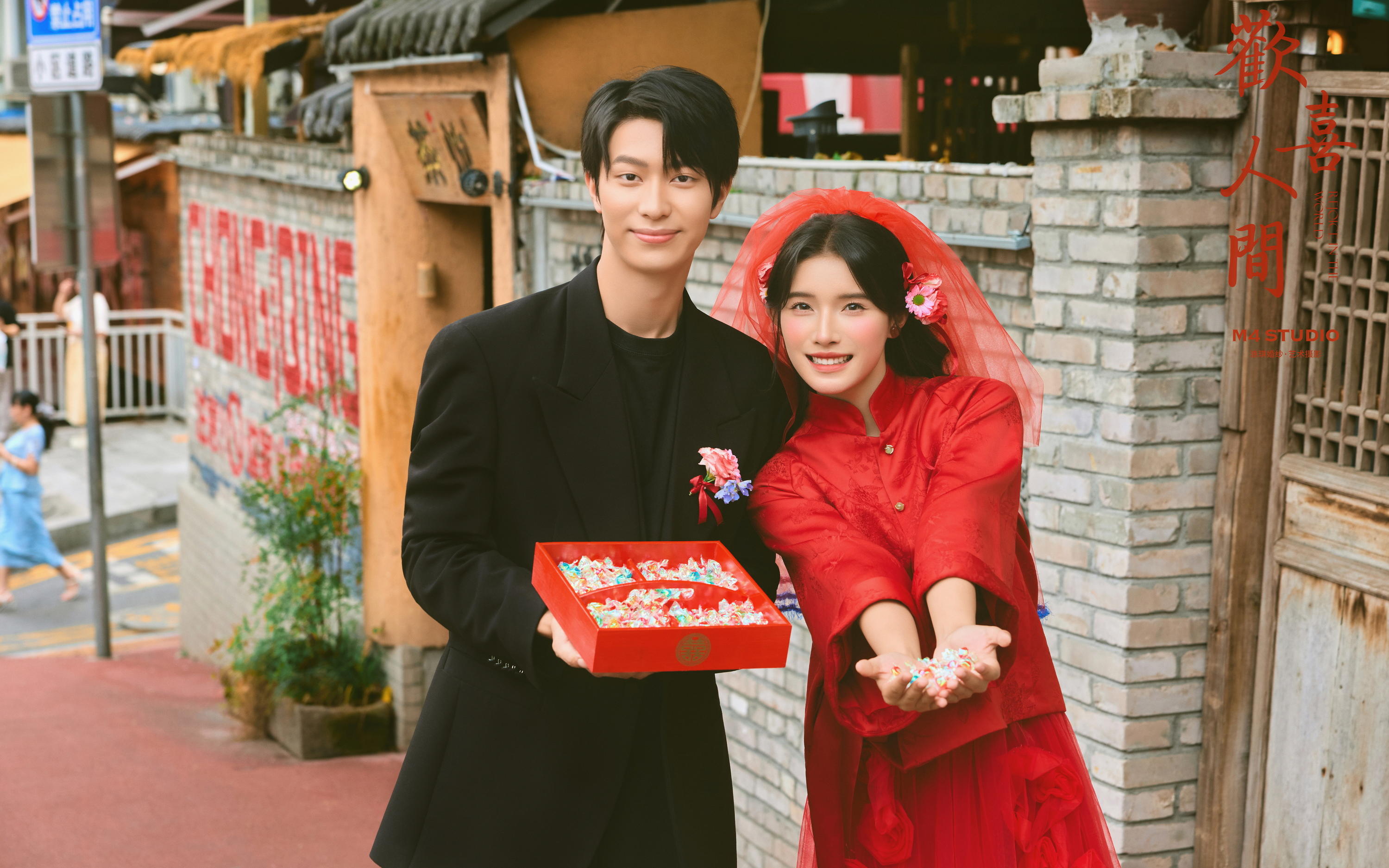 山城喜嫁婚紗照