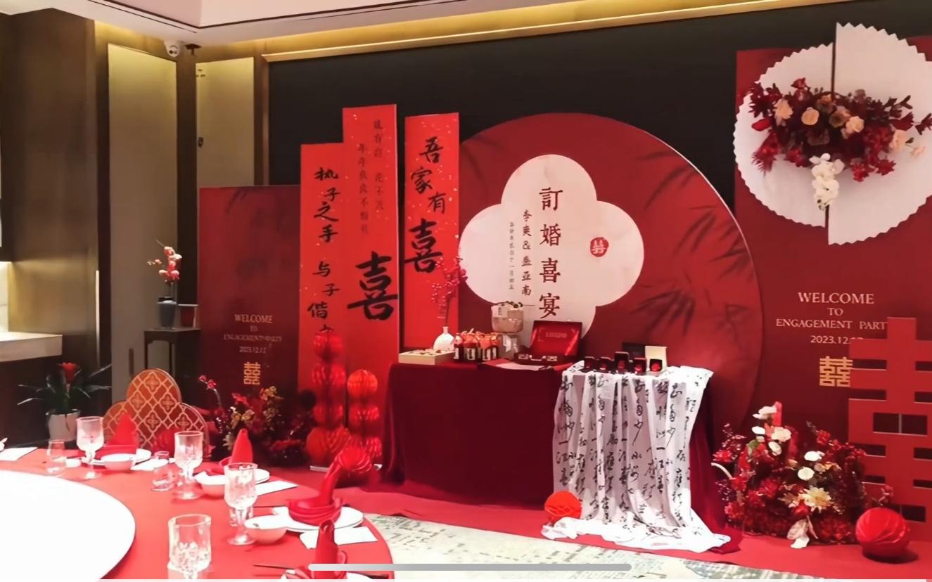 大氣紅色系小眾中式訂婚宴