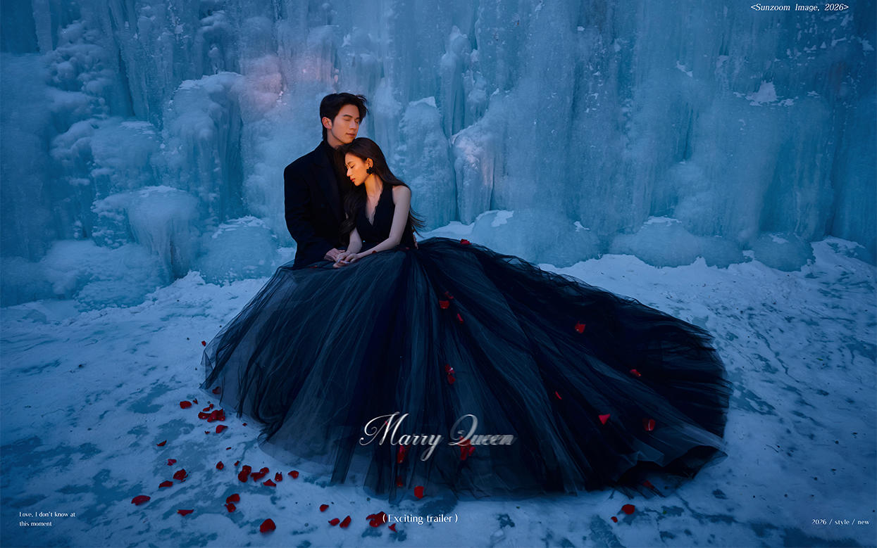 聽說(shuō)冰雪會(huì)封存時(shí)光 我便把心動(dòng)藏進(jìn)冰瀑