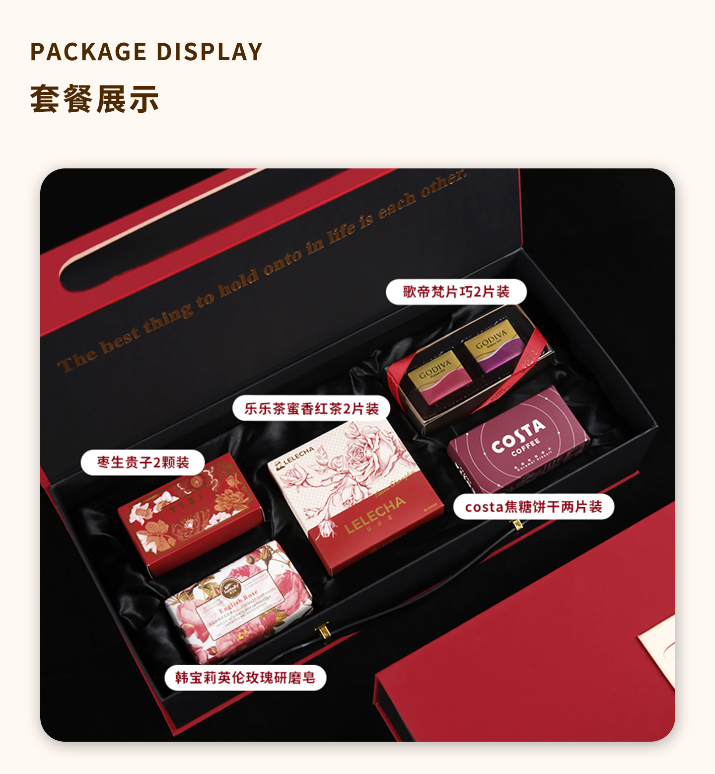 維也納系列 男女伴手禮 高級(jí)感輕奢套餐賓客禮物禮盒