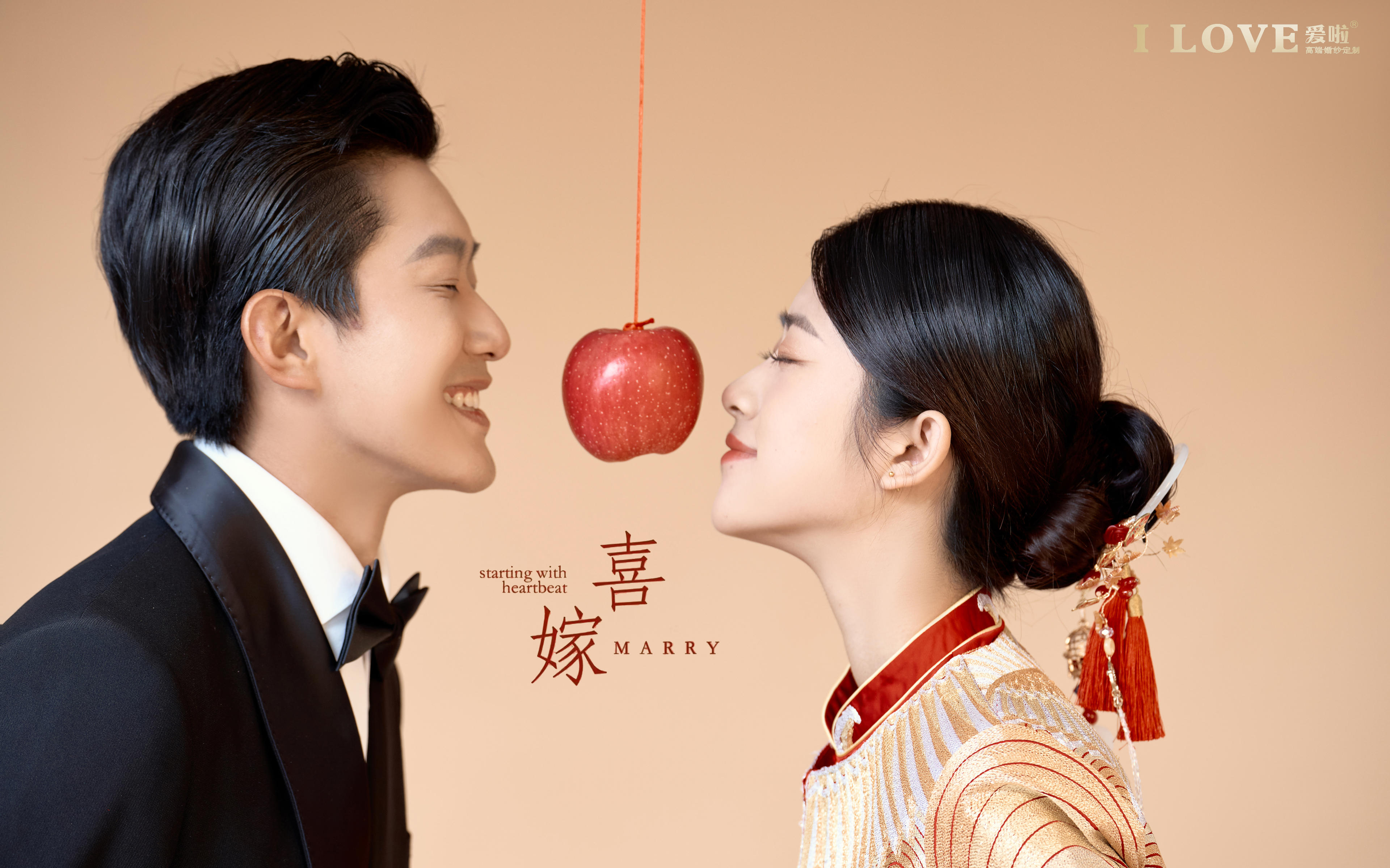 中式喜嫁风
