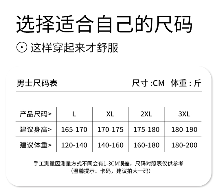 爱心提花长袖酒红德绒情侣睡衣