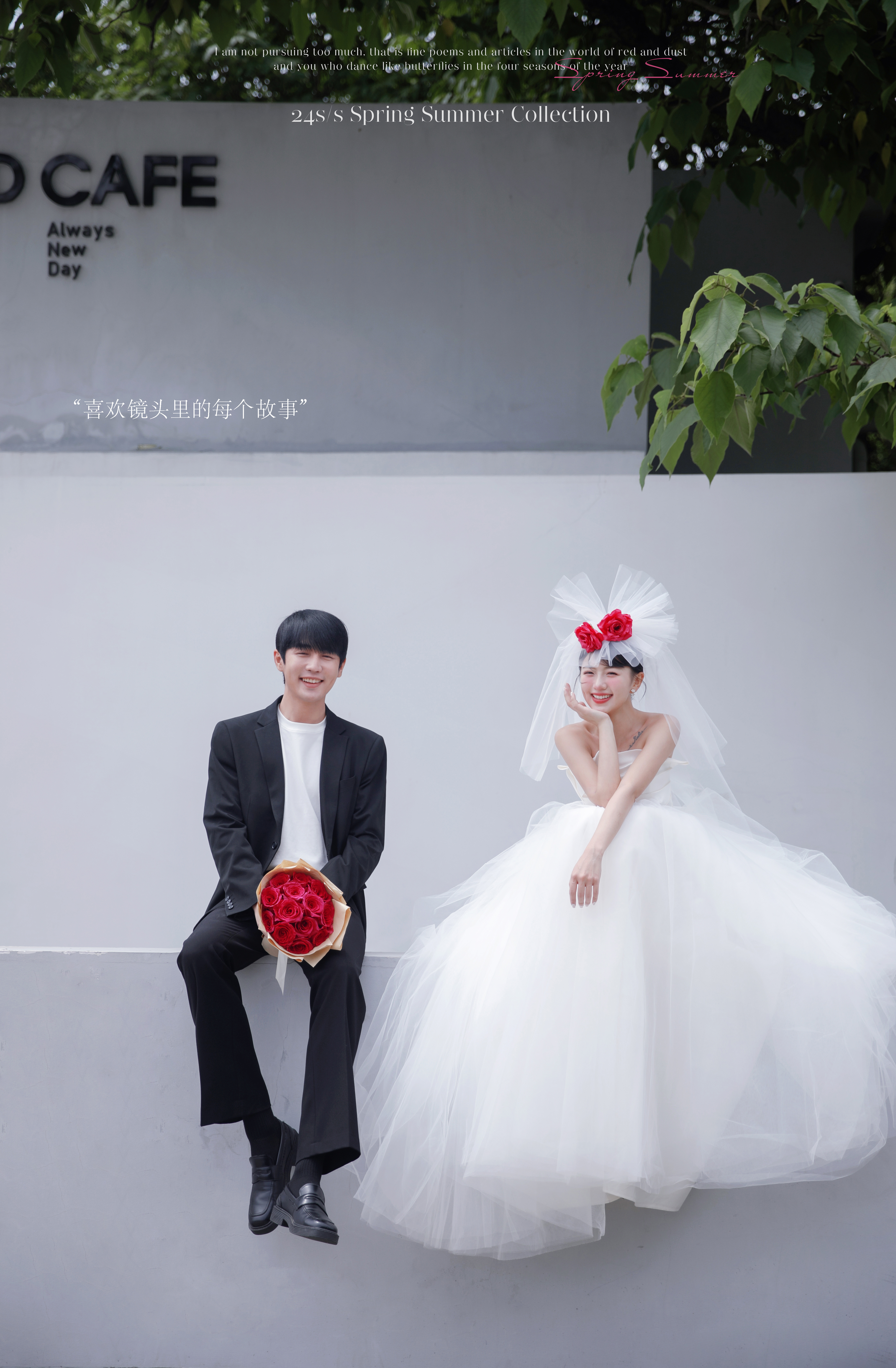 【必眼入】多巴胺 輕婚紗YYDS自由CP套餐