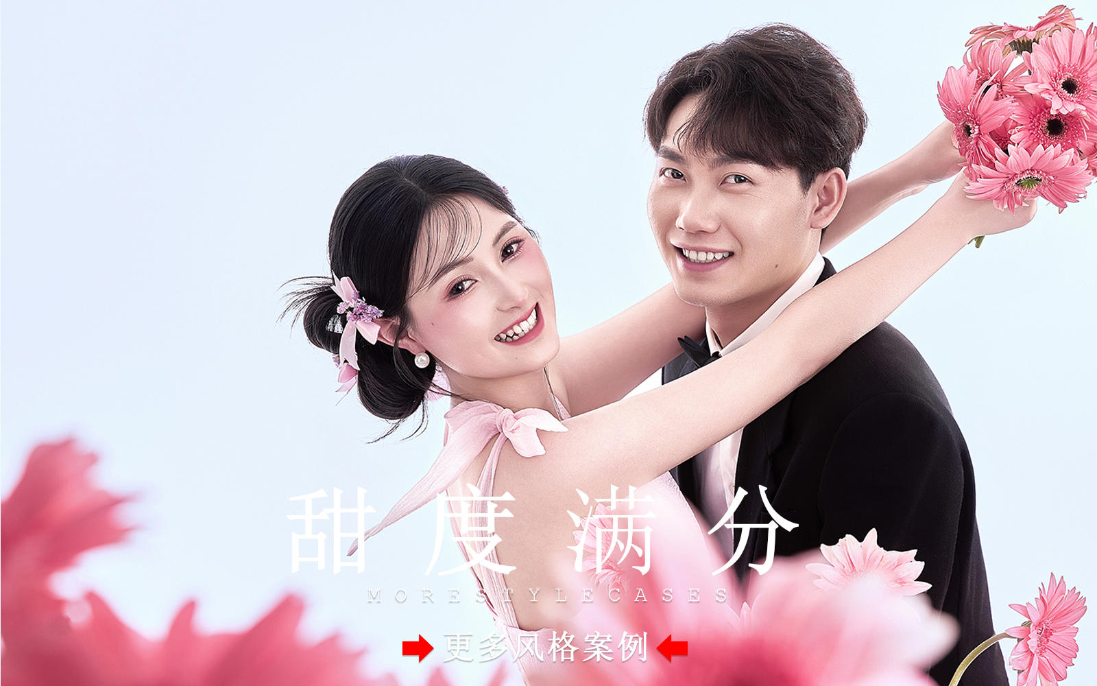 【皇后视觉】少女感拉满丨甜度满分的婚纱照来啦