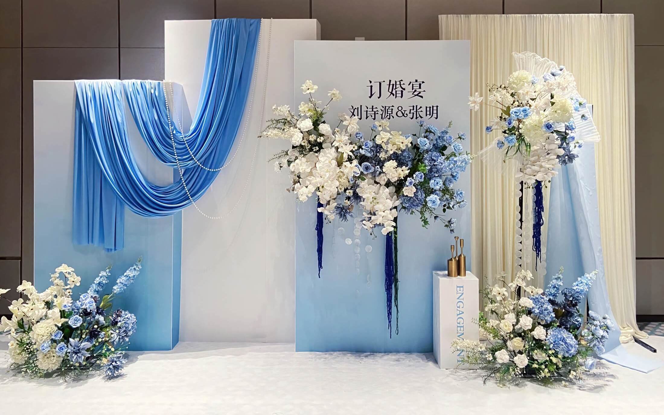 浪漫婚禮定制-藍(lán)色訂婚宴