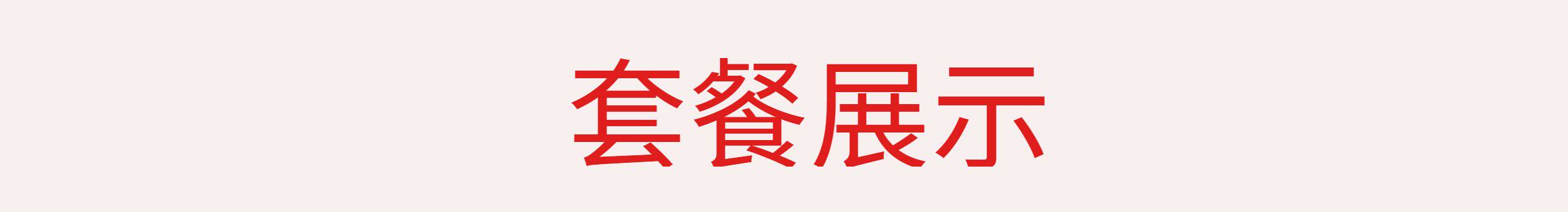 红韵礼匣 结婚伴手礼伴娘成品礼盒伴郎高级感喜糖回礼S2383