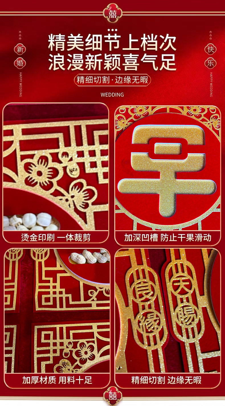 金粉早生貴子模板