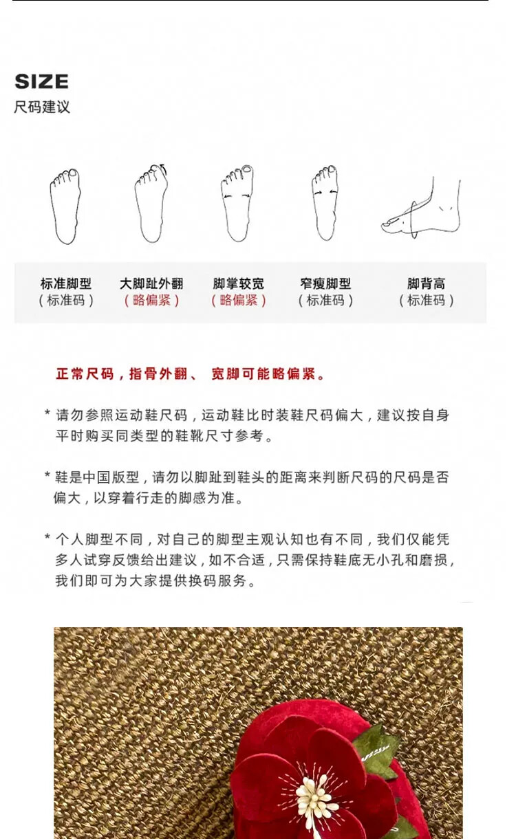 羊皮平底婚鞋 复古红花玛丽珍新娘鞋