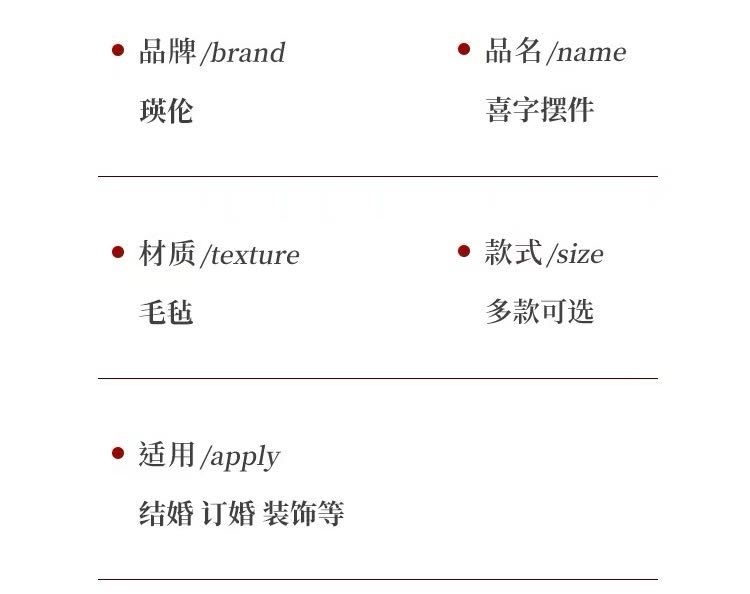 订婚布置花艺摆台