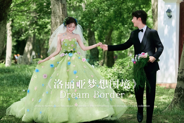 【外景】洛丽亚梦想国境