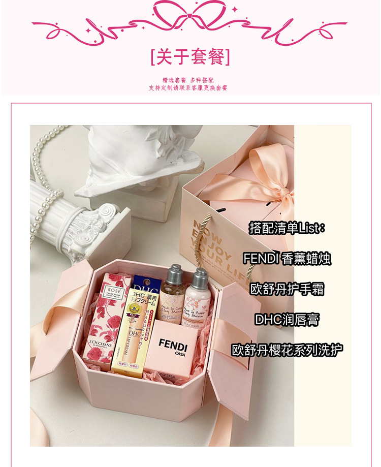 送伴娘粉色八角禮盒伴手禮系列