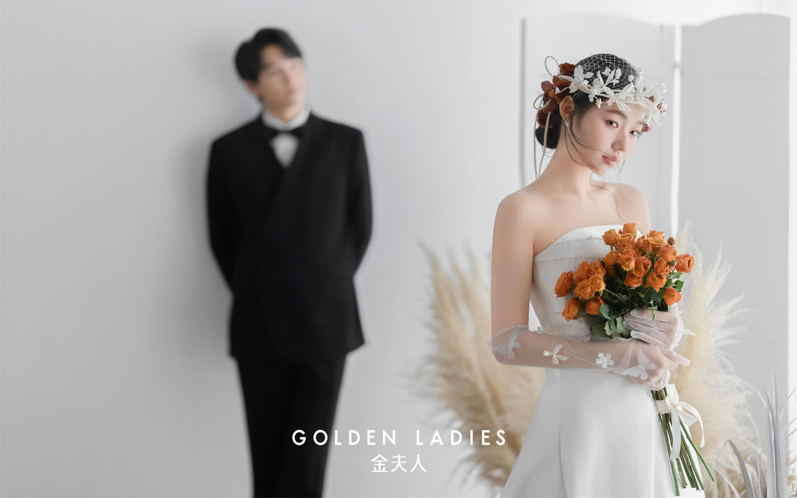 极简韩式 x GOLDEN 2026SS