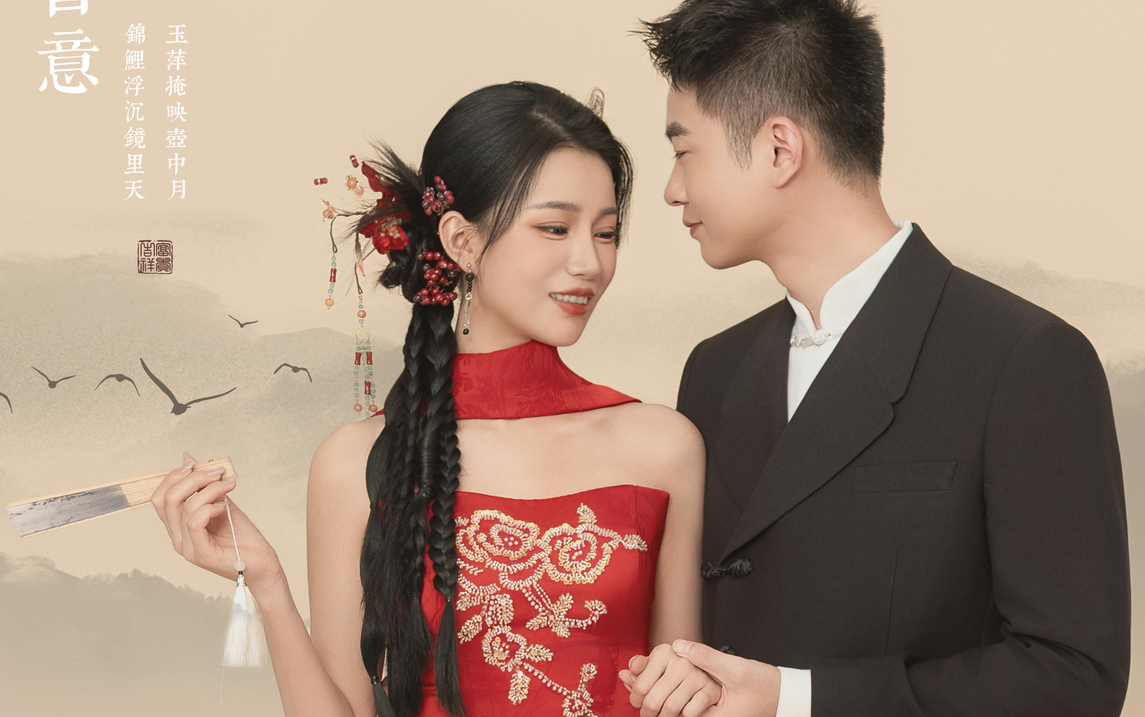 〖锦屏春深〗复古中式系列作品