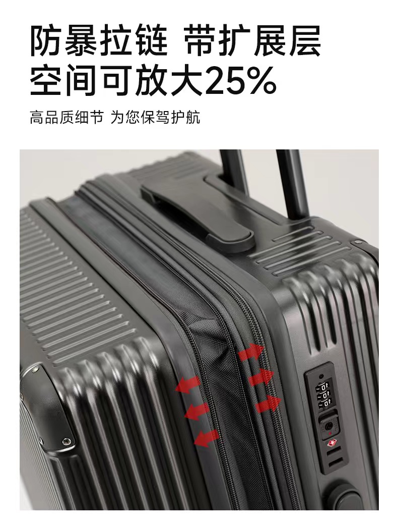 【送红色箱套】陪嫁箱子L-03 扩展+防爆拉链高档行李箱