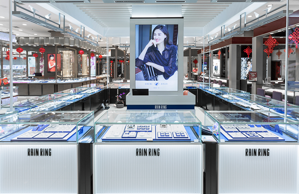 瑞恩钻石(悠唐店)