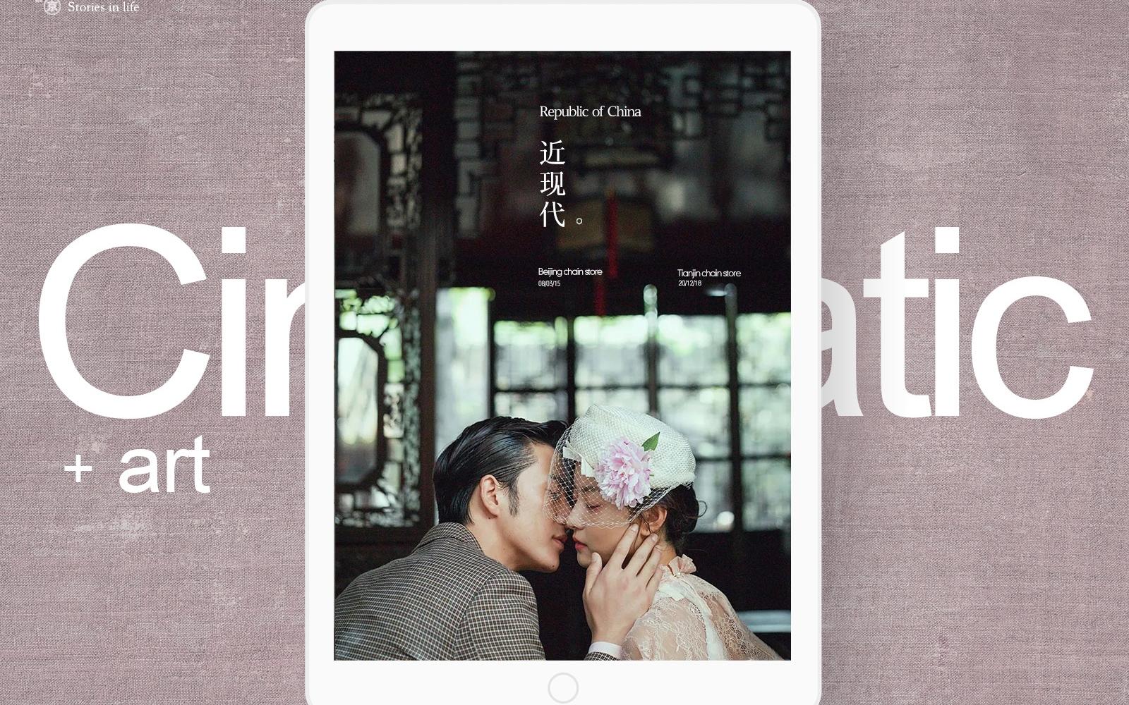 婚纱照-小资文艺系列