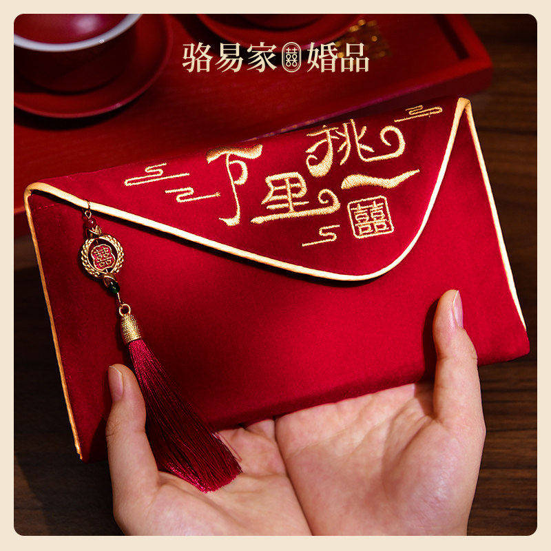 駱易家改口紅包萬里挑一結婚專用婚禮高檔父母敬茶萬元利是封袋