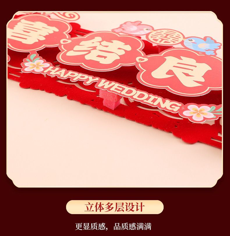 磁吸式卡纸对联全套