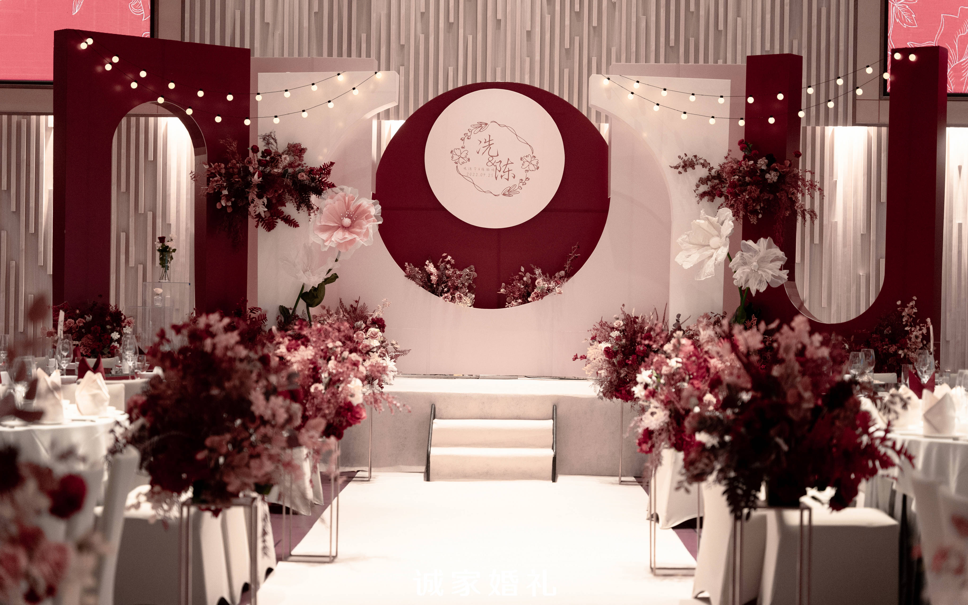 【诚家浪漫】超高性价比（含四大金刚）