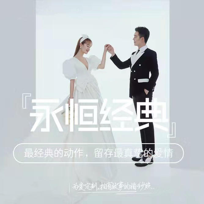 【浪漫韩式】