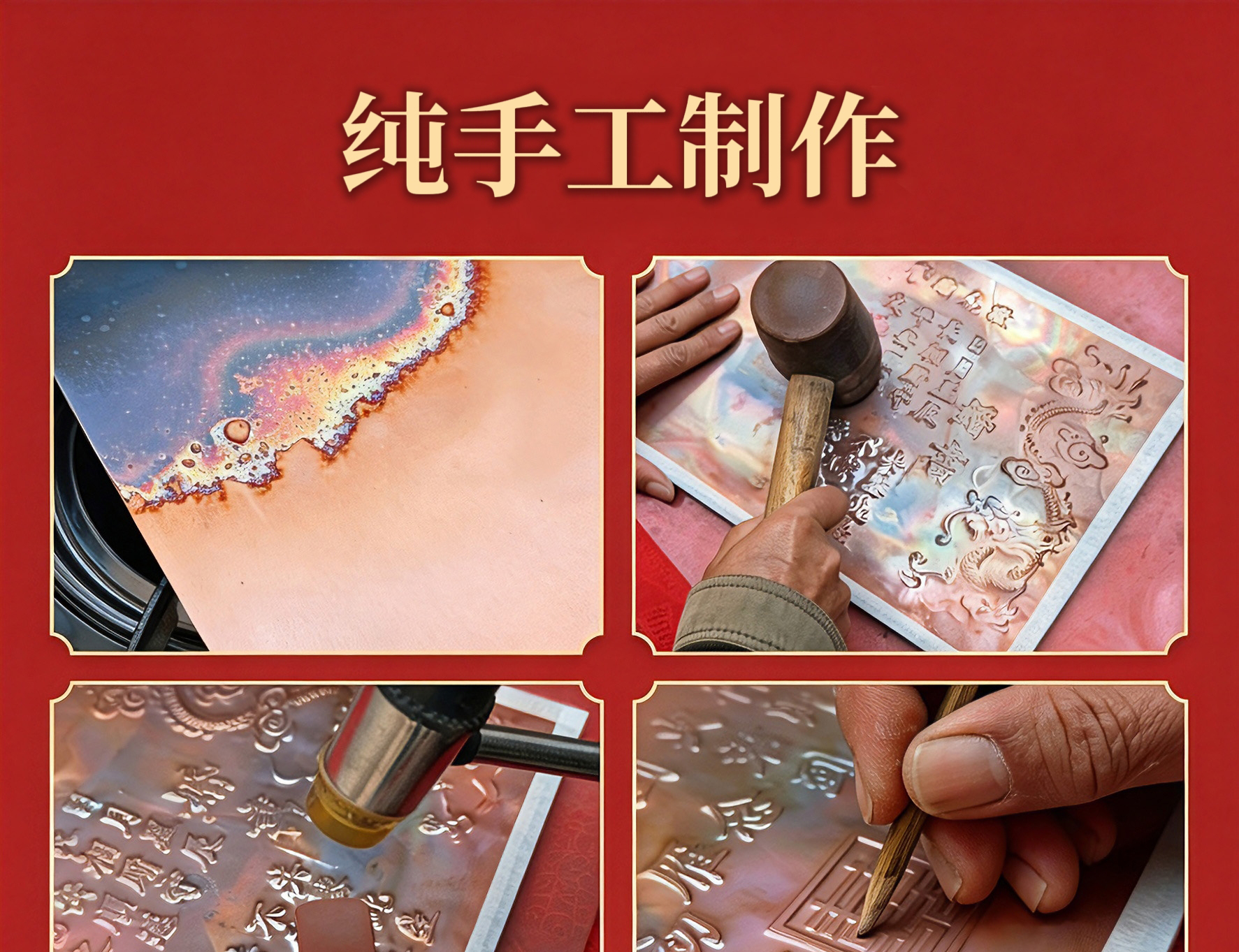 【支持定制】銅板婚書手工制作【定制商品不支持退換  3-15天發(fā)貨】